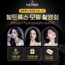 [모집완료] 빌트록스 대규모 모델 촬영회(모델 총 4명)