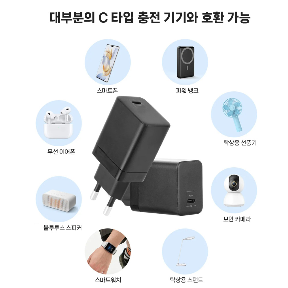 지테이 65W 고속 충전기 C타입 포트