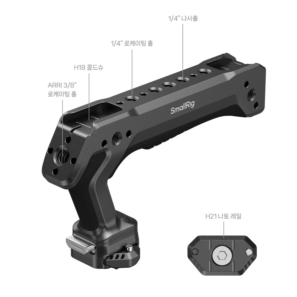 스몰리그 5632 호크락 H21 퀵릴리즈 탑핸들