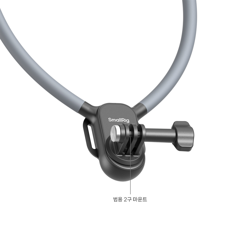 스몰리그 5596 액션캠 퀵릴리즈 넥마운트