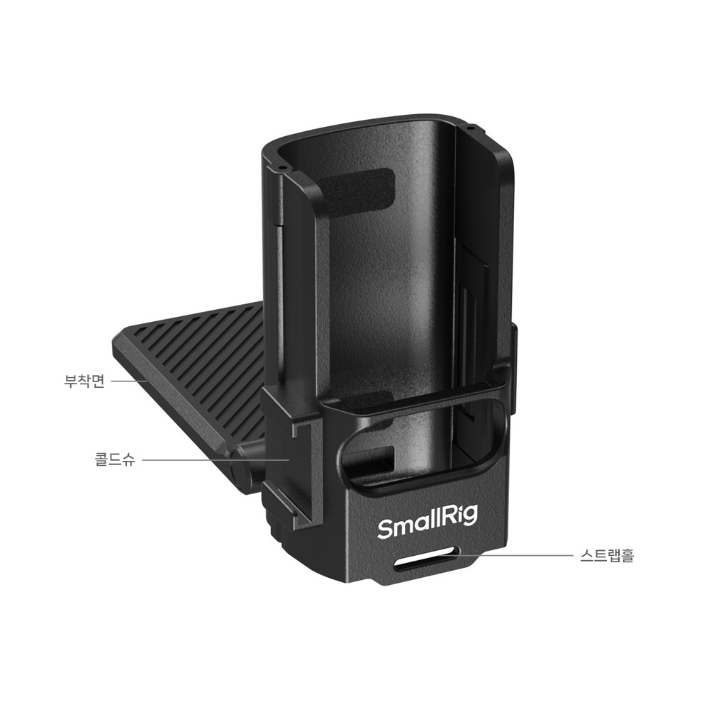 스몰리그 5631 DJI 오즈모 포켓3 마운트 서포트