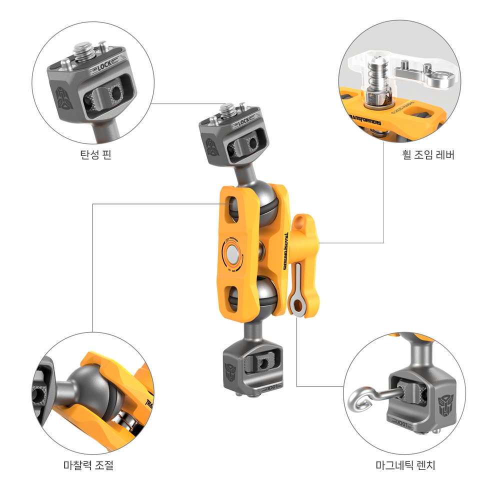 스몰리그 5522 범블비에디션 볼헤드 매직암