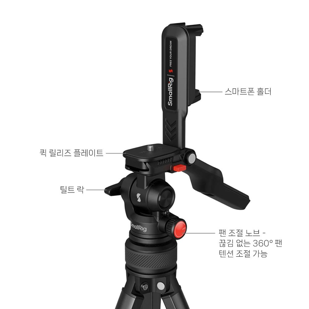 스몰리그 5473 스마트폰 클램프 비디오 삼각대