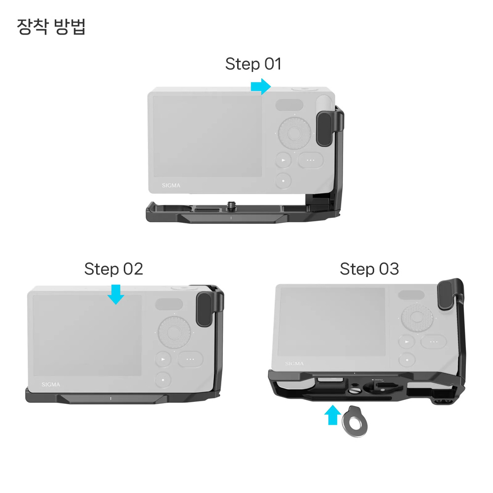 스몰리그 5389 시그마BF L그립 플레이트 블랙