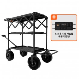 TARION 타리온 타이탄 리그 접이식 경량 시네 카트