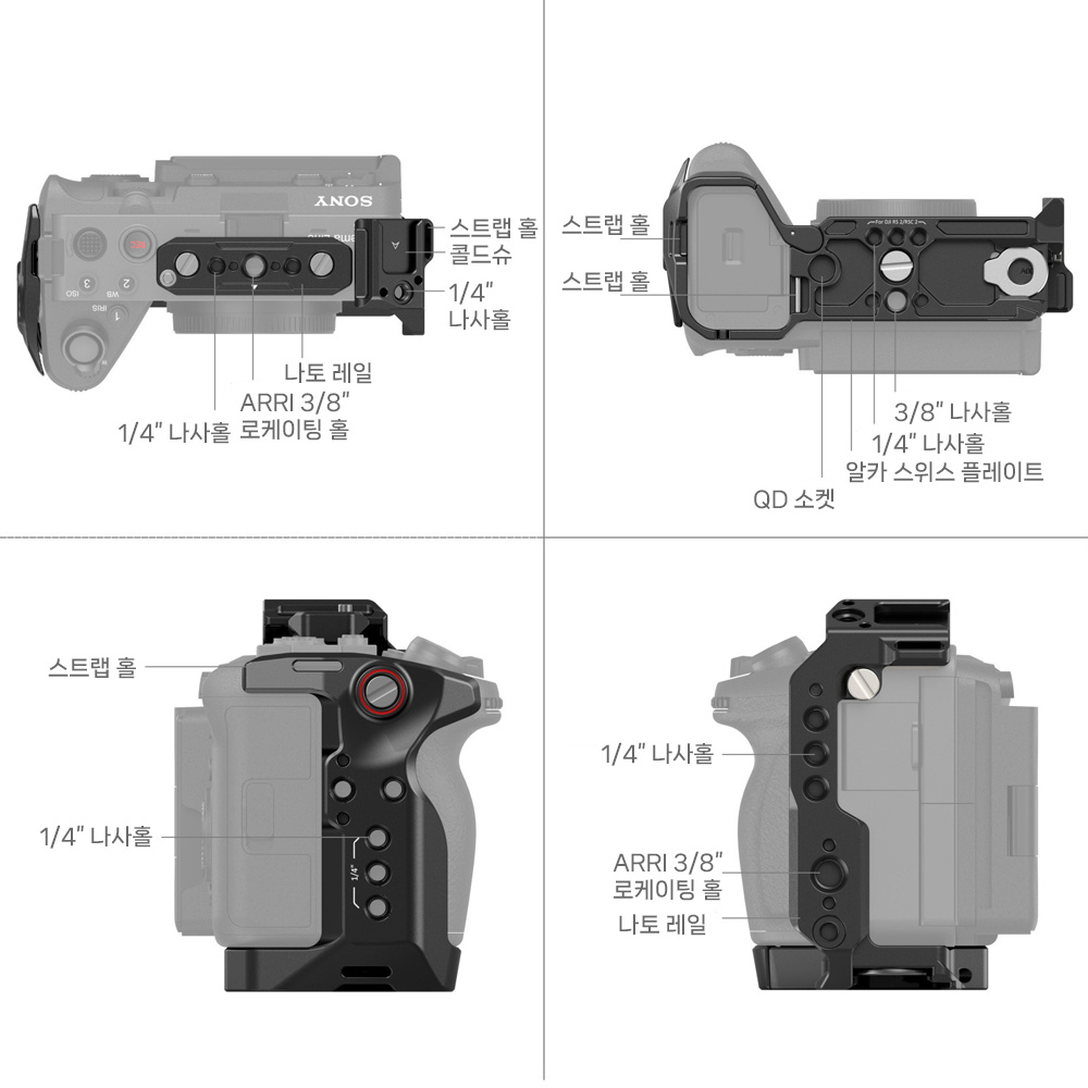 스몰리그 5823 소니 FX3 / FX30 케이지 키트