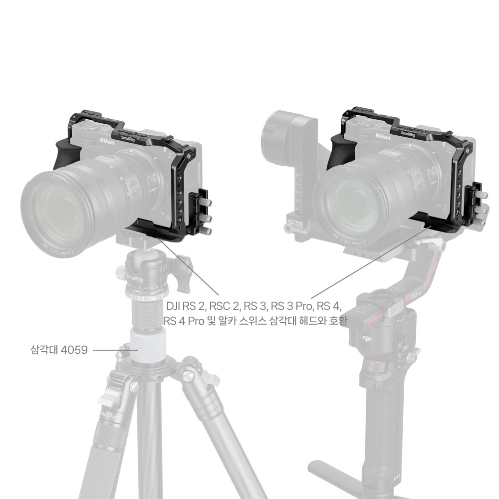 스몰리그 5467 니콘 ZR 카메라 케이지