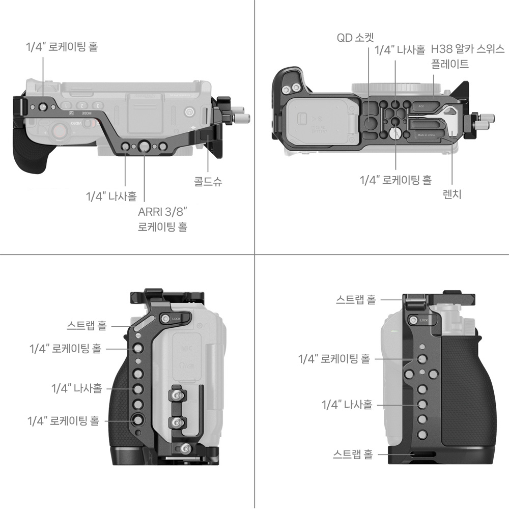 스몰리그 5467 니콘 ZR 카메라 케이지