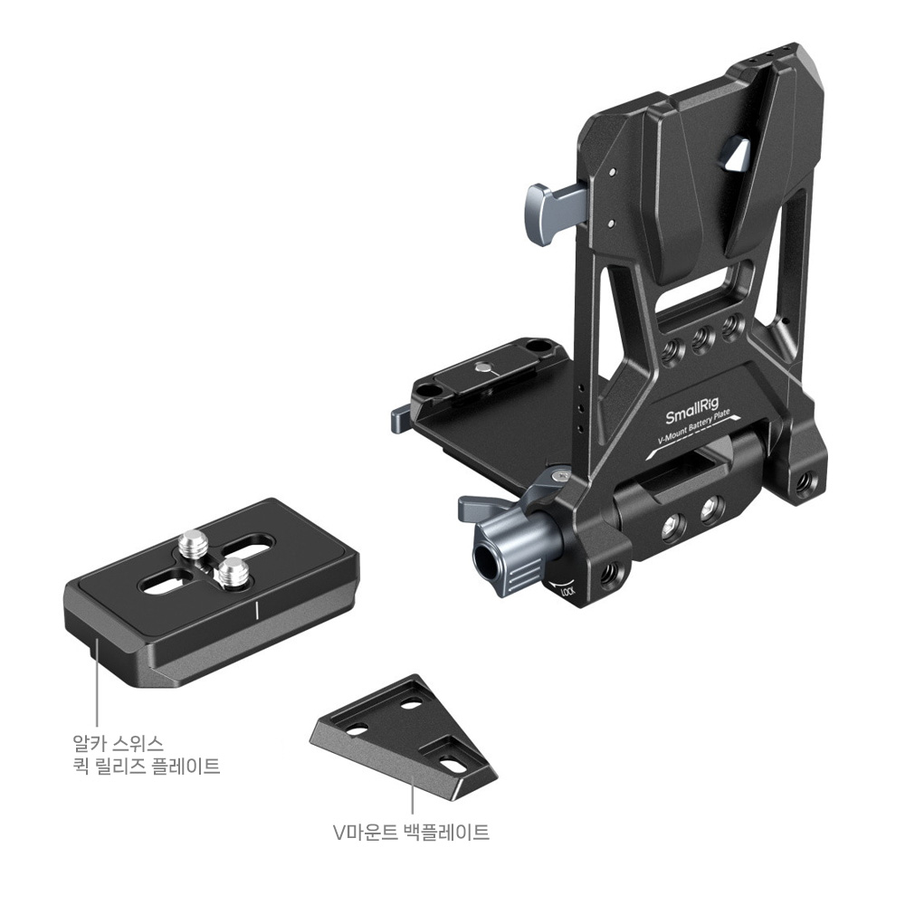 스몰리그 4505B V마운트 배터리 마운트 플레이트