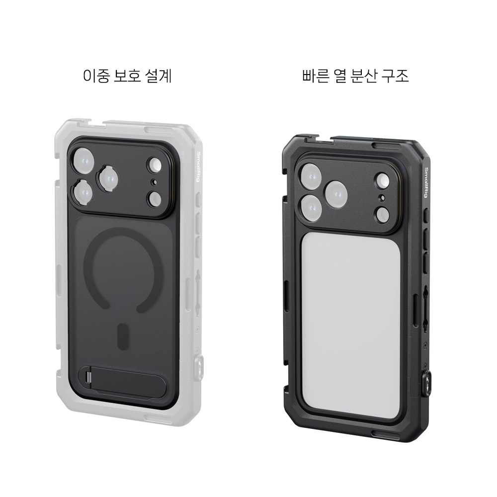 스몰리그 5542 아이폰17 프로 플래그십 비디오 케이지