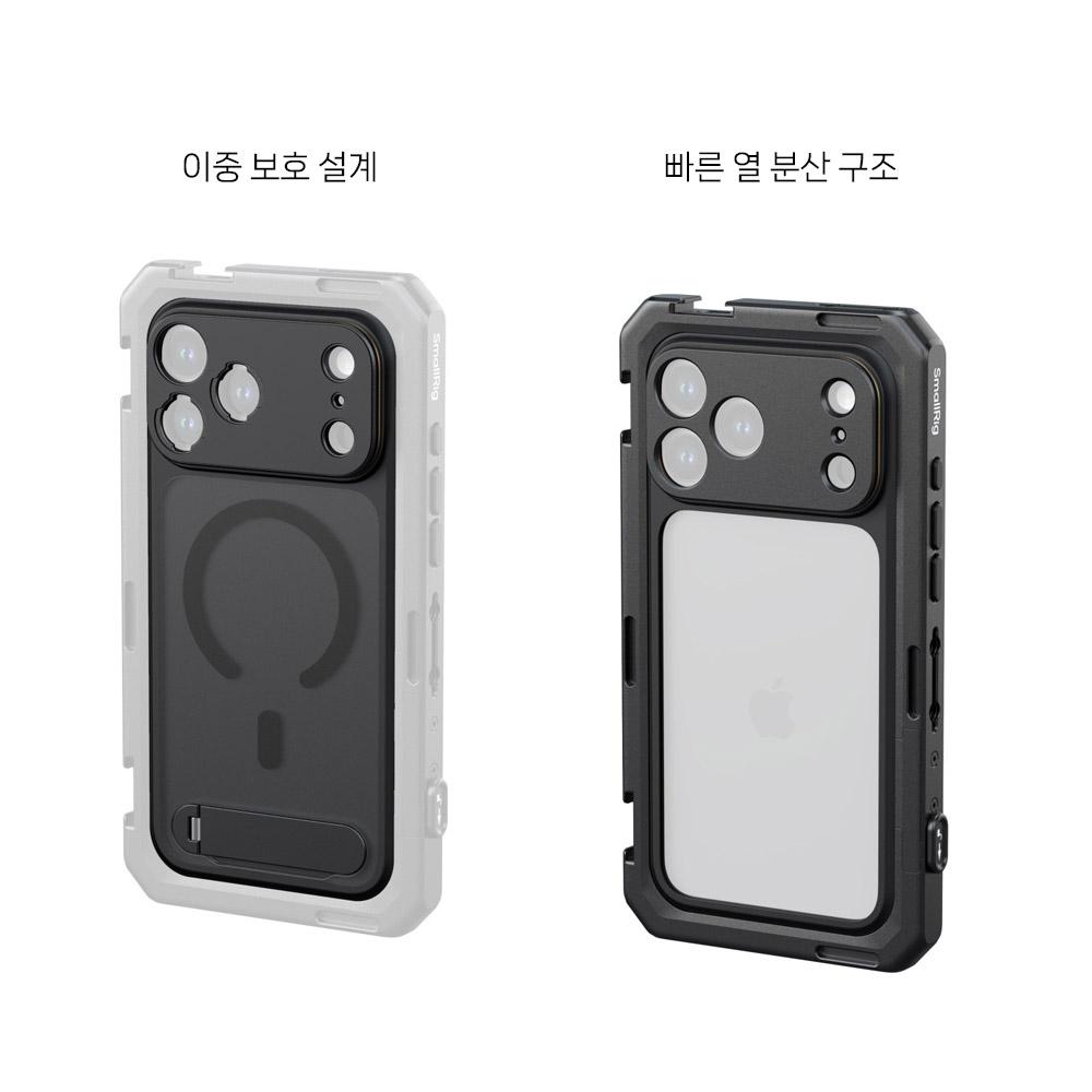 스몰리그 5543 아이폰17 프로 맥스 비디오 케이지 플래그십 에디션