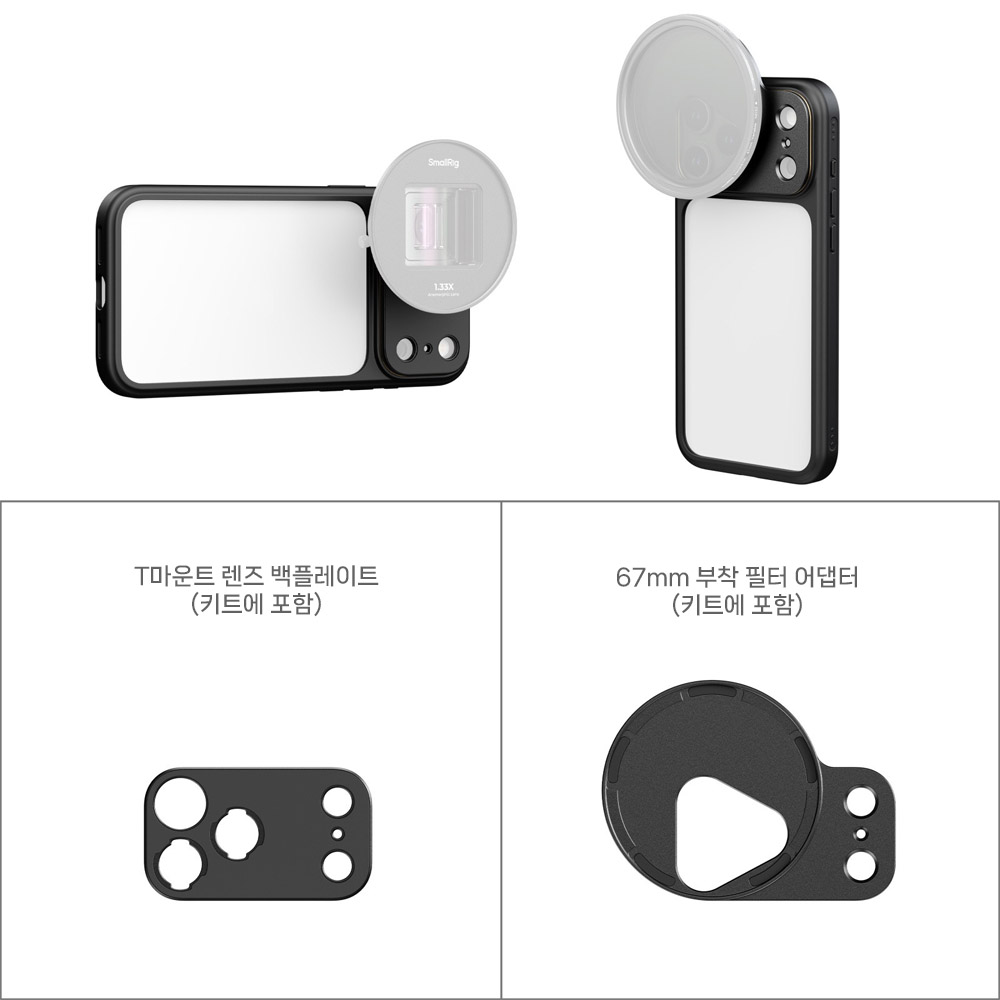 스몰리그 5793 아이폰17 프로 맥스 FilMov 경량 카메라 범퍼 케이스