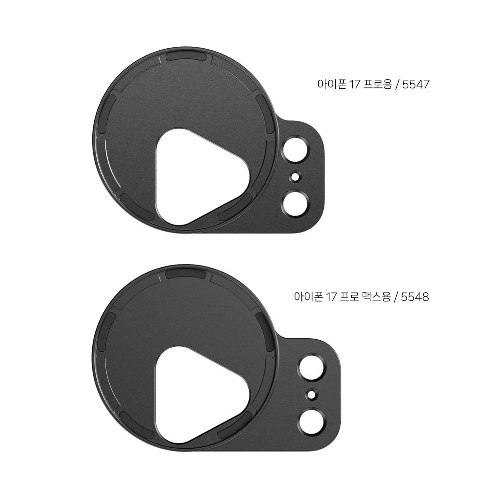 스몰리그 5548 아이폰17 프로 맥스 FilMov 부착형 67mm 필터 어댑터