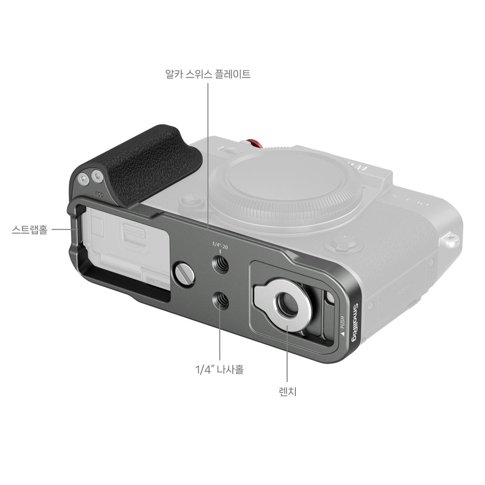 스몰리그 5665 후지 X-T30 / X-T30 II / X-T30 III 그립 마운트 플레이트