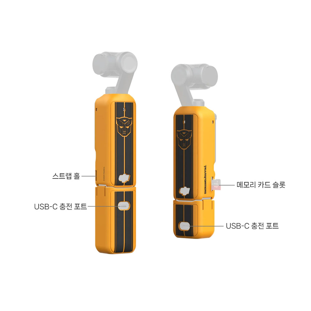 스몰리그 5114 DJI 오즈모 포켓3 실리콘 케이스 키트 어드벤스 범블비 에디션