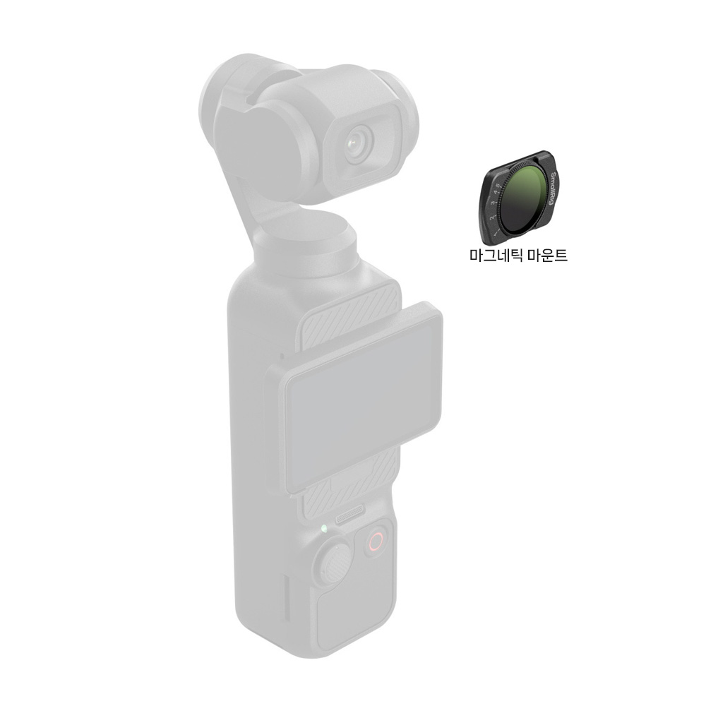 스몰리그 5831 DJI 오즈모 포켓3 ND2-ND32 필터