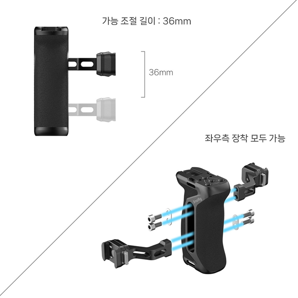 스몰리그 5633 호크락 H21 퀵릴리즈 사이드 핸들