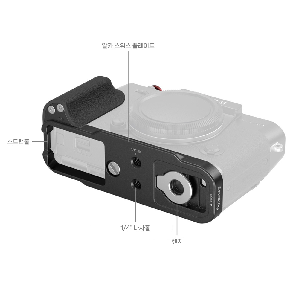 스몰리그 5663 후지 X-T30 / X-T30 II / X-T30 III 그립 플레이트 블랙