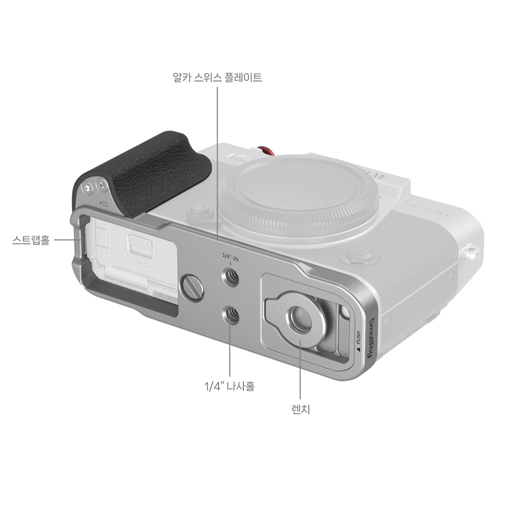 스몰리그 5664 후지 X-T30 / X-T30 II / X-T30 III 그립 플레이트 실버