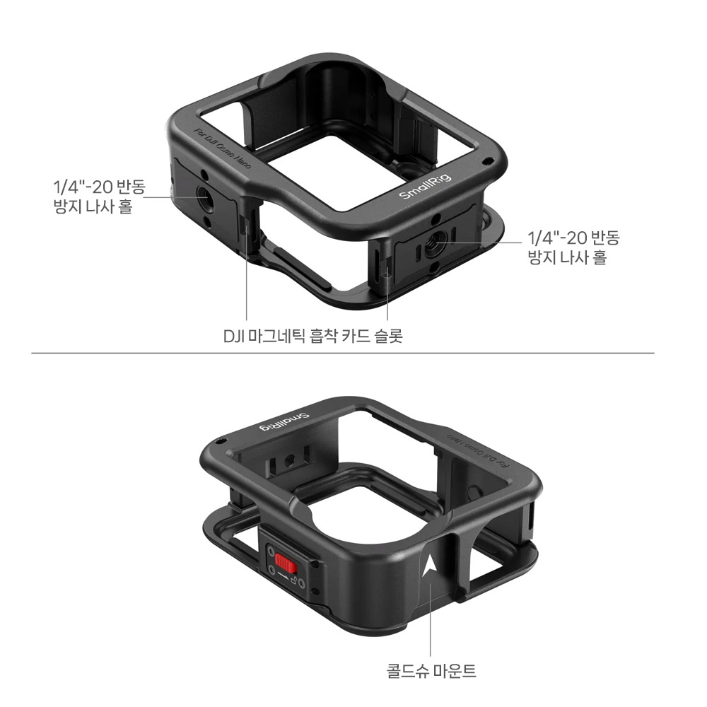 스몰리그 5759 DJI 오즈모 나노 풀케이지