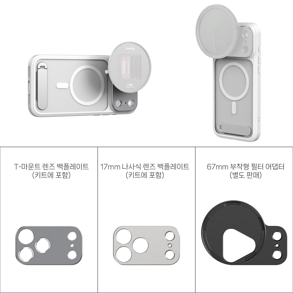 스몰리그 5552 아이폰17 프로 맥스 FilMov 초경량 케이스 화이트