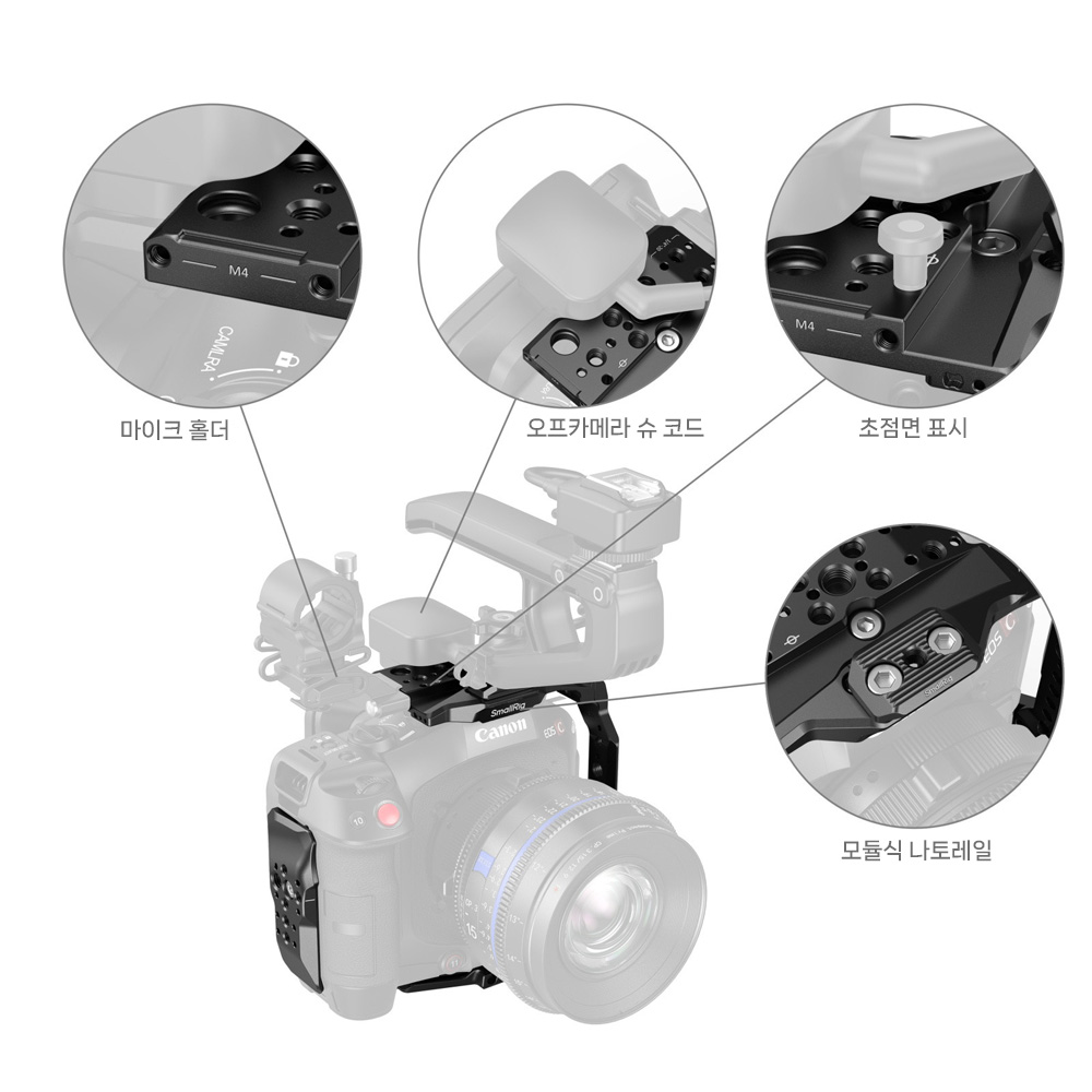 스몰리그 5810 캐논 EOS C80 케이지