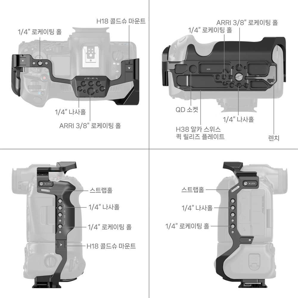 스몰리그 5623 캐논 EOS R5 MARK II BG-R20 배터리 그립 케이지