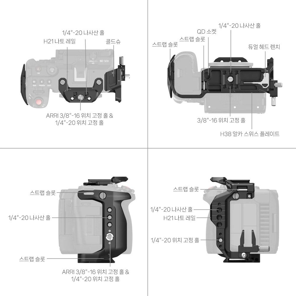 스몰리그 5656 캐논 EOS C50 케이지