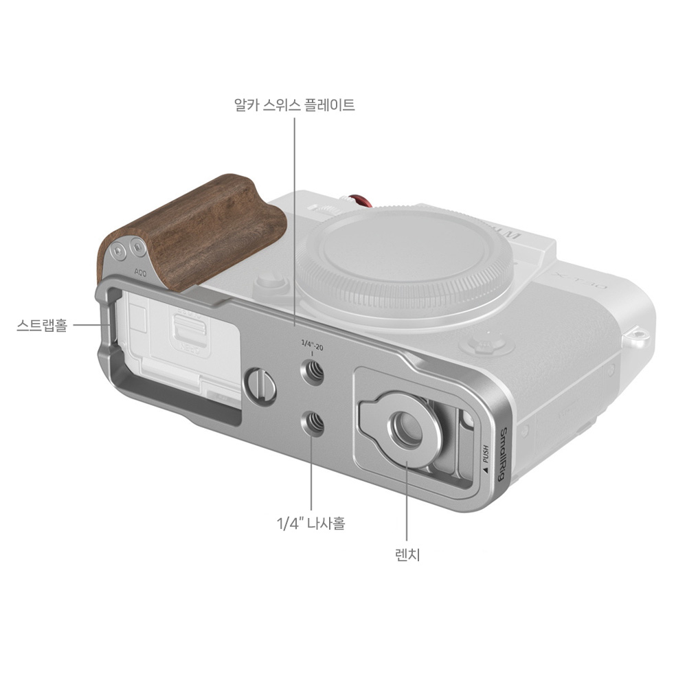 스몰리그 5667 후지 X-T30 / X-T30II / X-T30III 그립 플레이트 실버