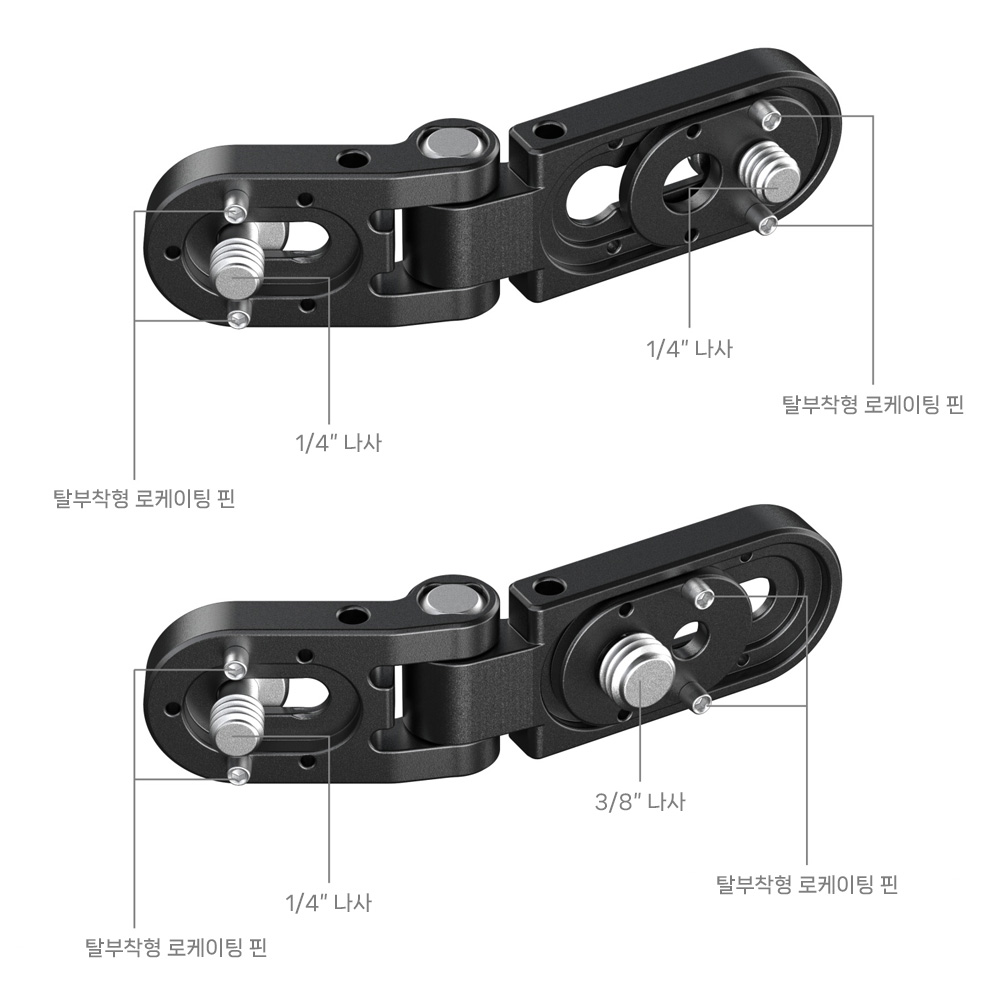 스몰리그 MD5712 접이식 미니 L플레이트