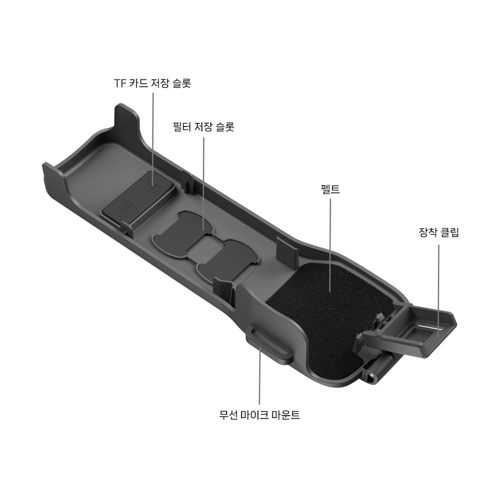 스몰리그 5610 DJI 오즈모 포켓3 케이스