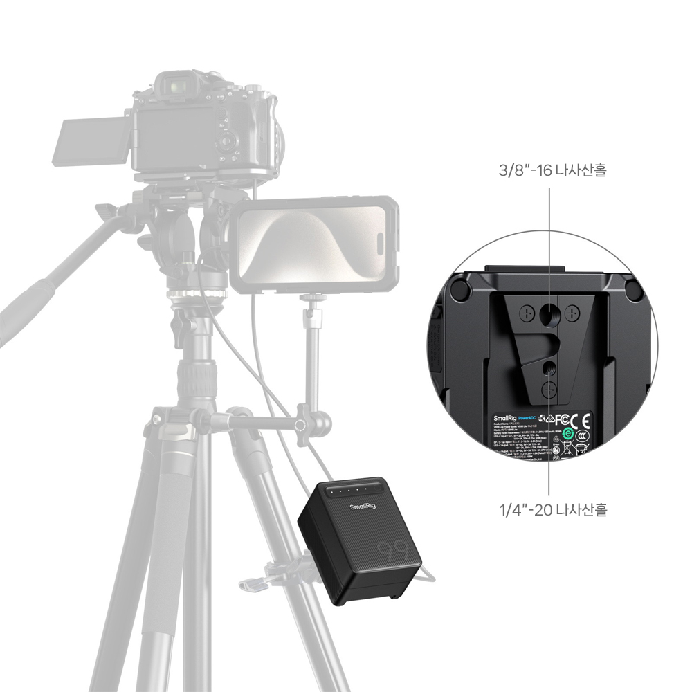 스몰리그 5245 VB99 Lite 미니 V마운트 배터리