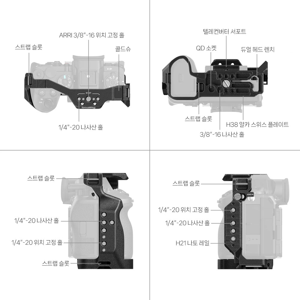 스몰리그 5642 소니 A1 II / A9 III 카메라 케이지