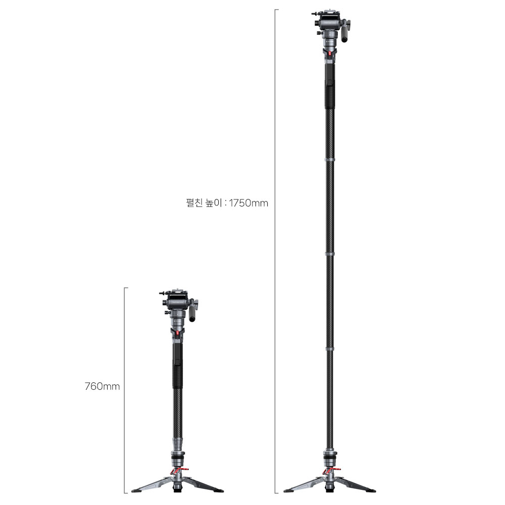 스몰리그 5565 PRO 원터치 모노포드 카본 4단