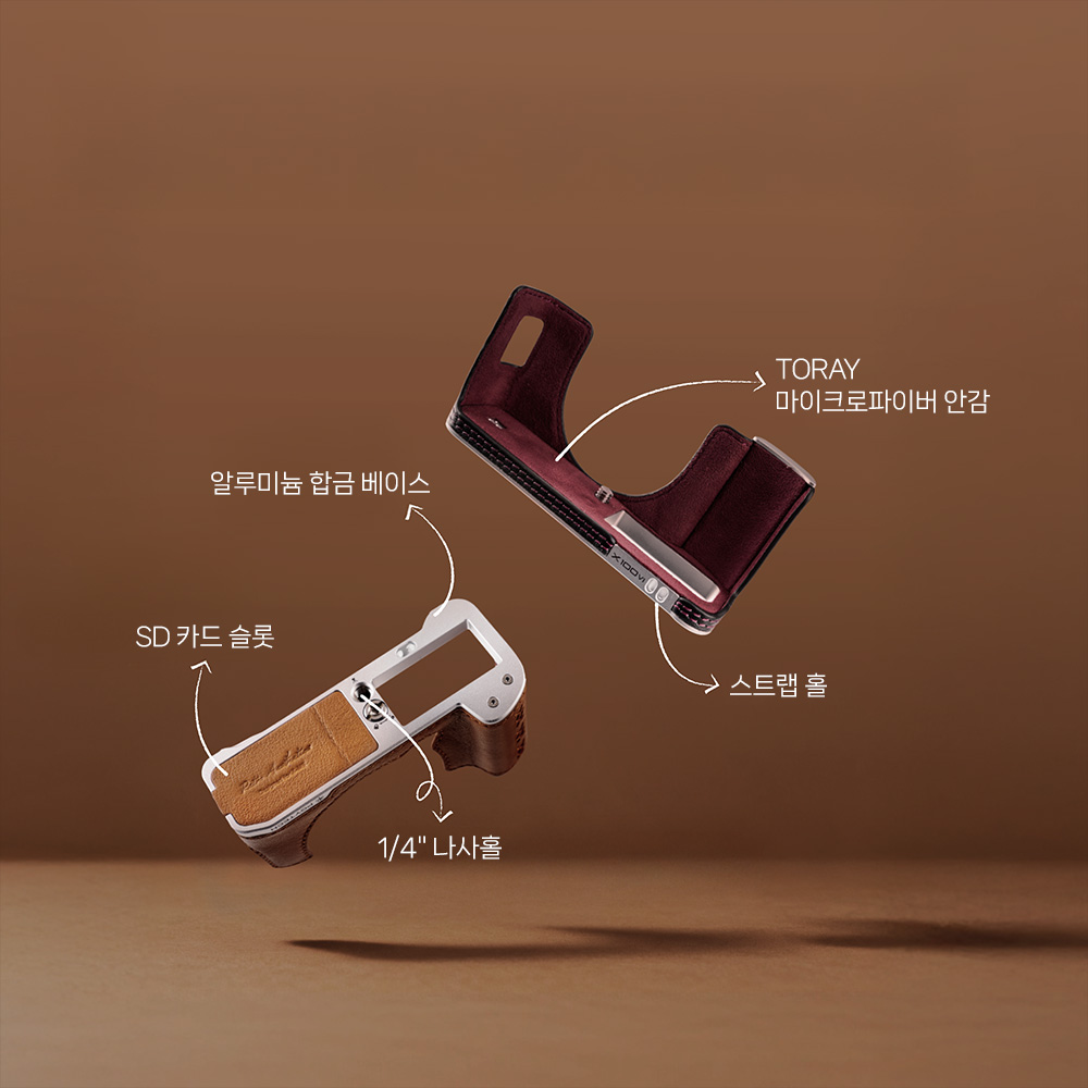 피지테크 가죽 카메라 케이스 후지 X-S20 블랙 P-CB-540