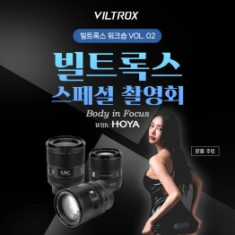2026 빌트록스 스페셜 촬영회 VOL.02 with 모델 주빈