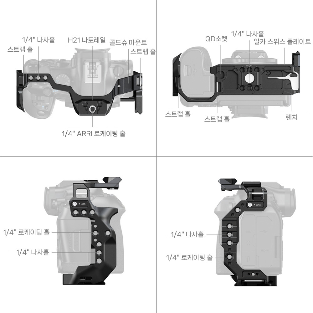 스몰리그 5954 캐논 EOS R6 Mark III / R6 Mark II 케이지 호크락 퀵릴리즈