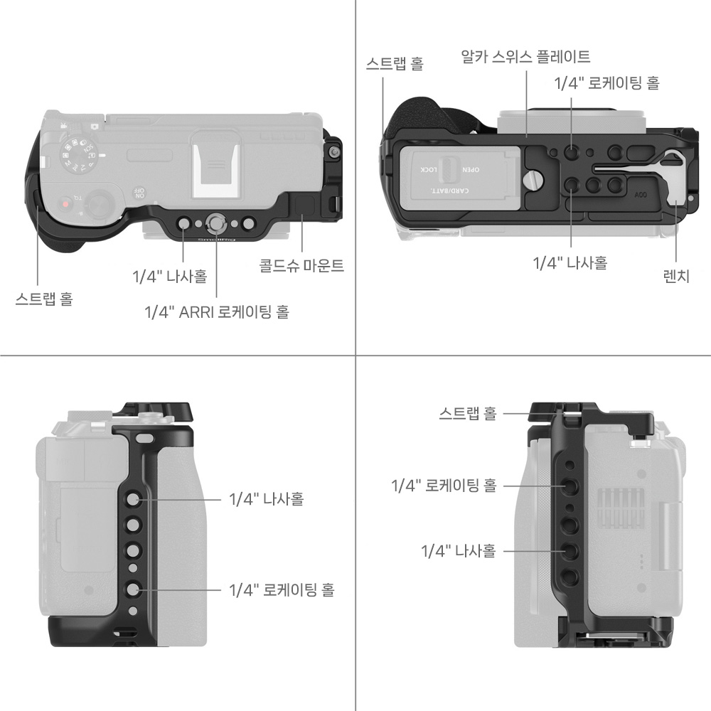 스몰리그 5807 캐논 파워샷 V1 케이지