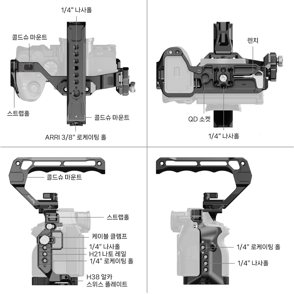 스몰리그 6025 소니 A7 5 / A7R5 / A7 4 케이지 키트