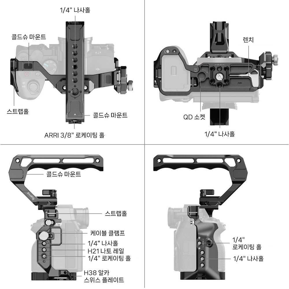 스몰리그 6026 소니 A7 5 / A7R5 / A7 4 케이지 키트 어드밴스드