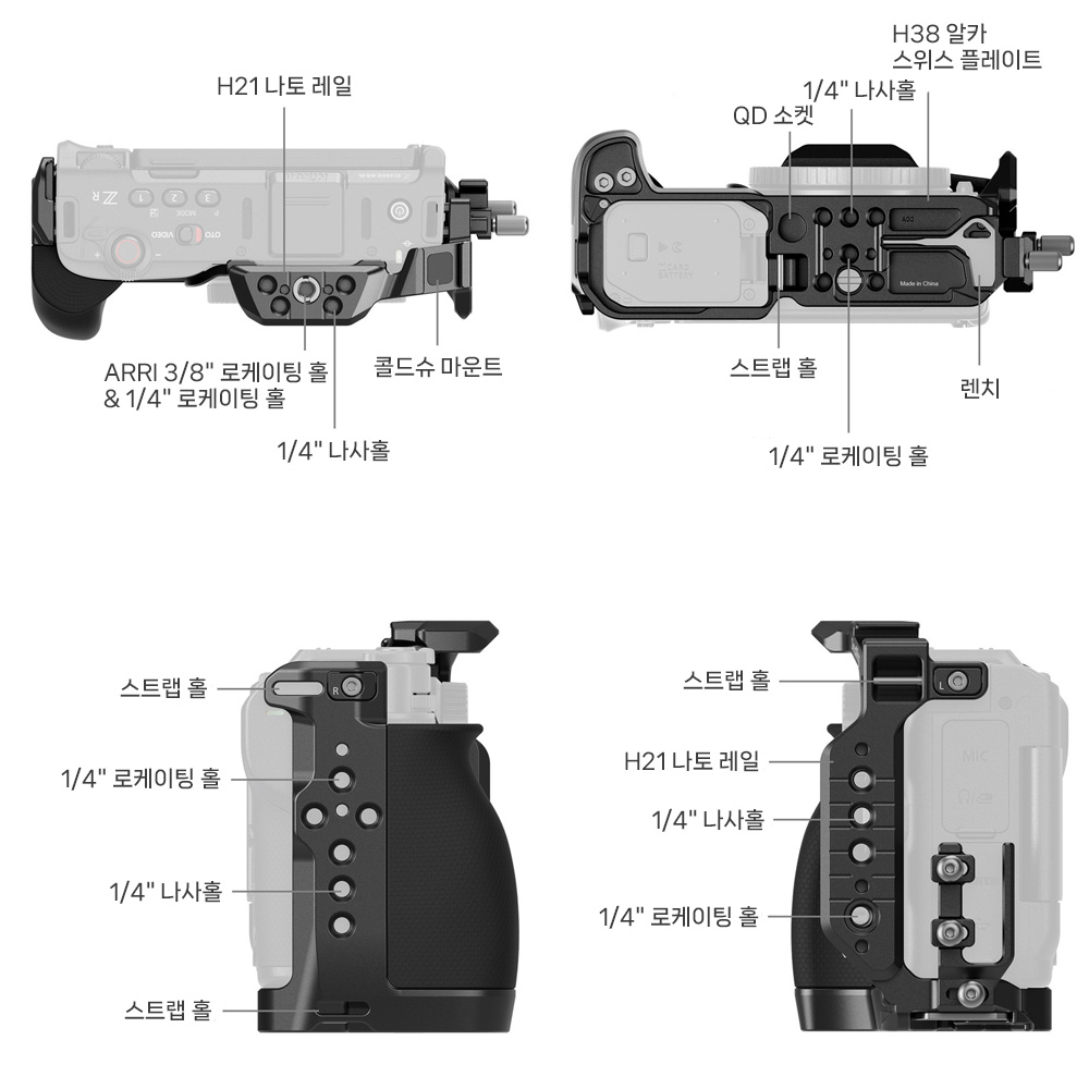 스몰리그 5904 니콘 ZR 카메라 케이지 호크락 퀵릴리즈
