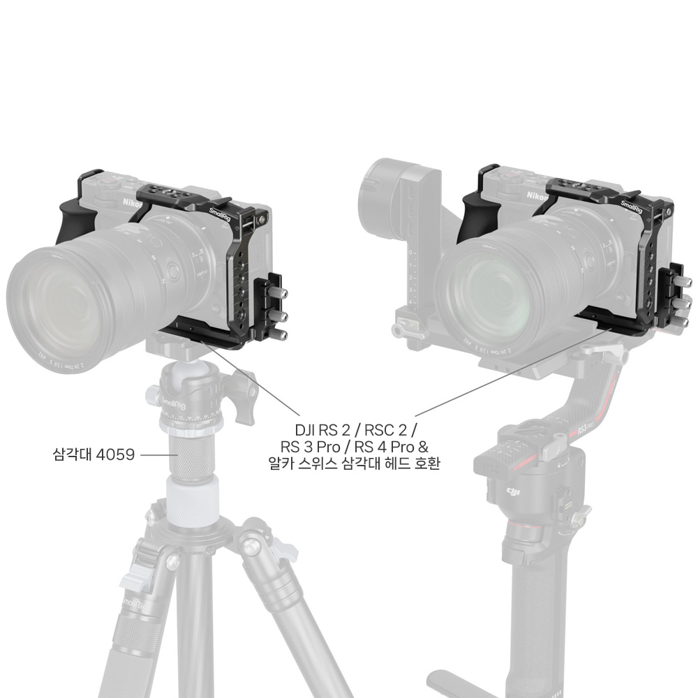 스몰리그 5904 니콘 ZR 카메라 케이지 호크락 퀵릴리즈