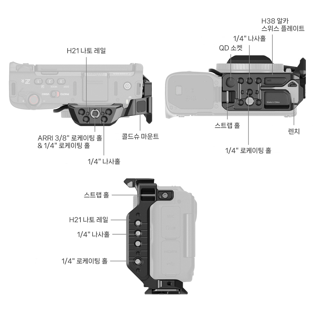 스몰리그 5905 니콘 ZR 하프 케이지