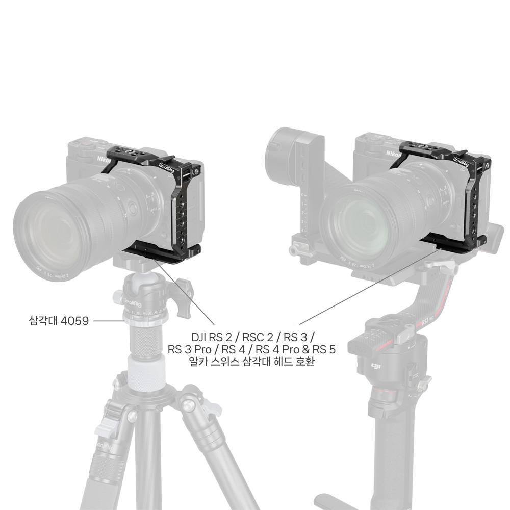 스몰리그 5905 니콘 ZR 하프 케이지
