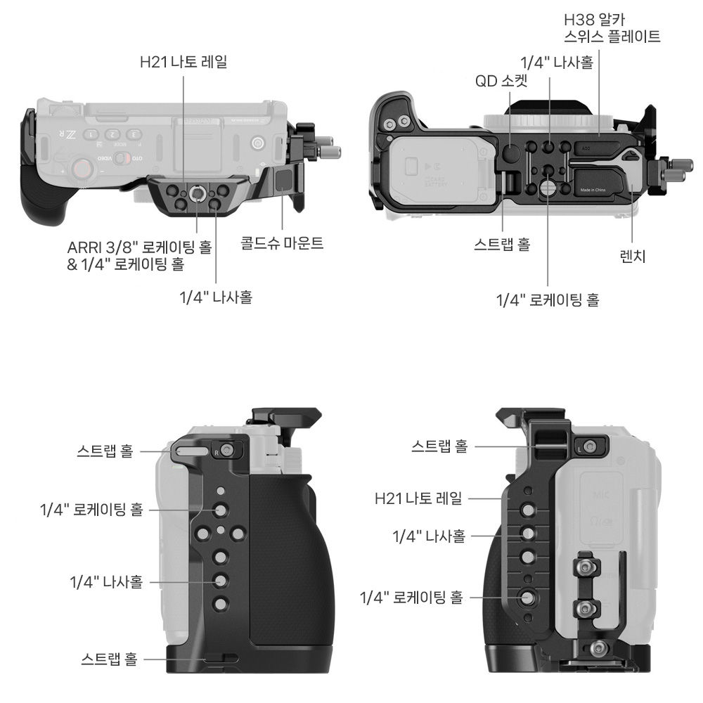 스몰리그 6113 니콘 ZR 케이지 키트 호크락 퀵릴리즈