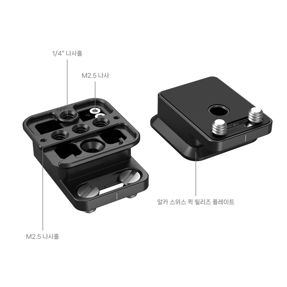 스몰리그 5802 퀵릴리즈 플레이트 알카타입