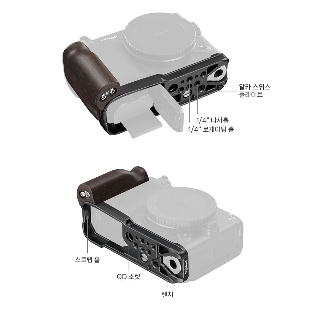 스몰리그 5906 니콘 ZR 그립 플레이트