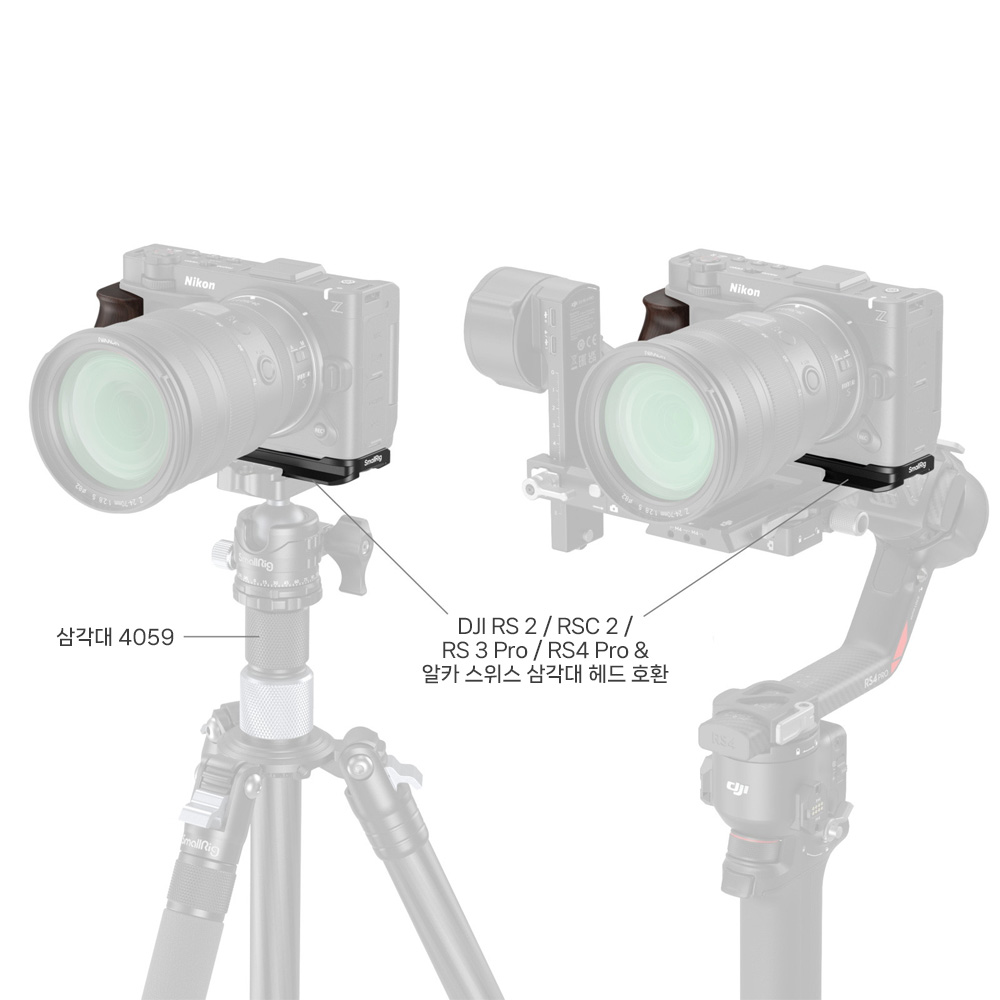 스몰리그 5906 니콘 ZR 그립 플레이트