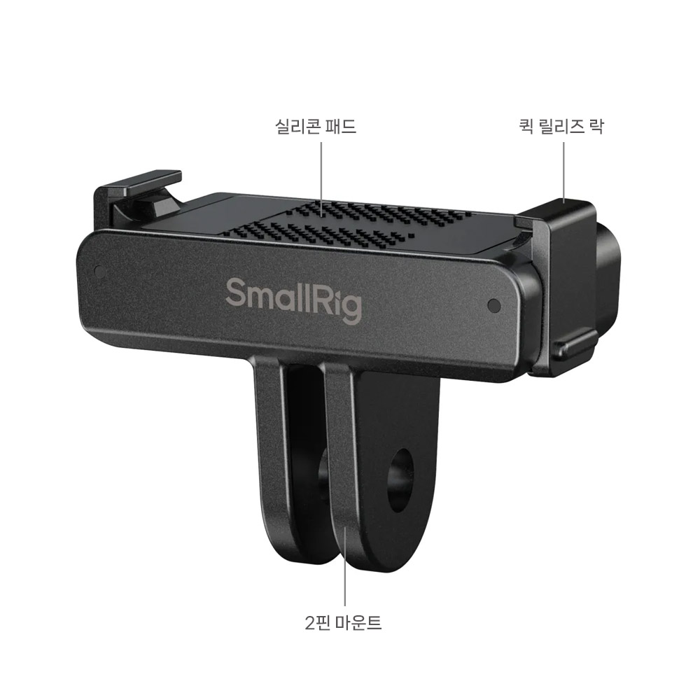 스몰리그 5813 DJI 오즈모 액션 5 Pro / 액션4 퀵릴리즈 마운트 어댑터