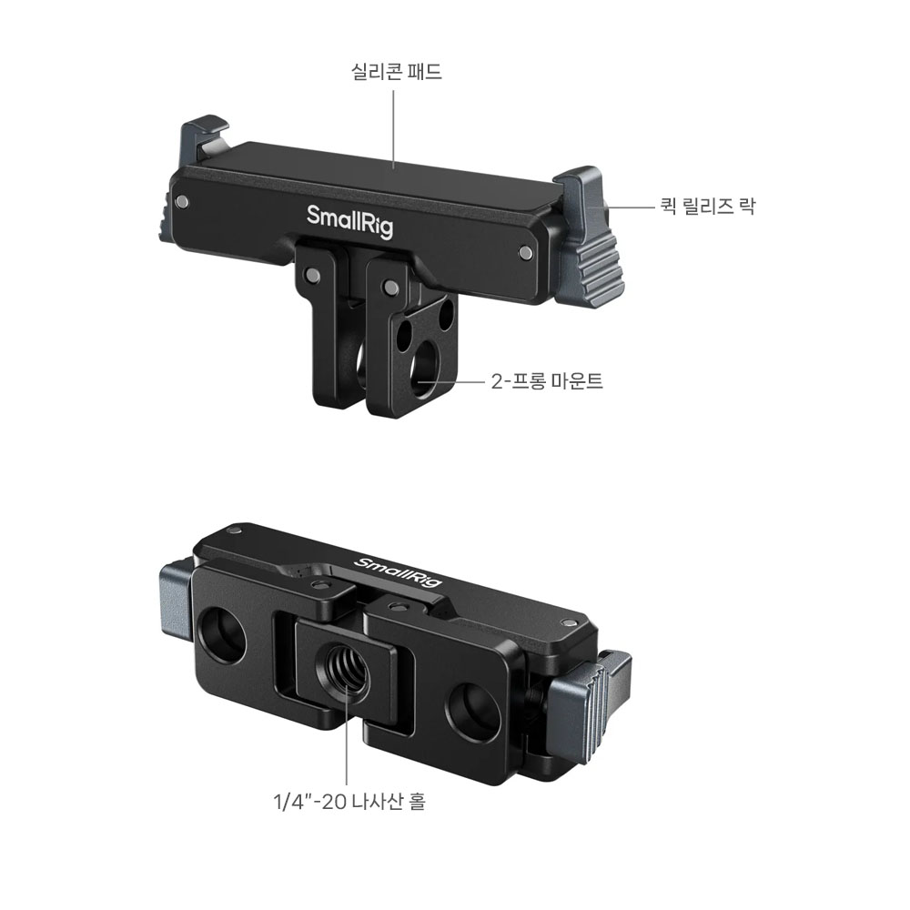 스몰리그 5919 인스타360 GO Ultra 퀵릴리즈 마운트 어댑터